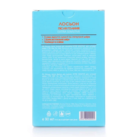 Лосьон после бритья для мужчин Extra Sensitive для чувствительной кожи, MAY for MEN: цены и характеристики