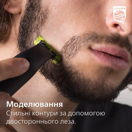 Змінний катридж OneBlade QP420/50, Philips: ціни та характеристики
