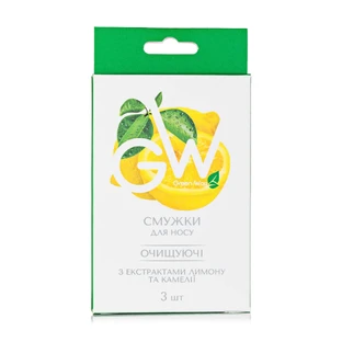 ФитоЛиния Очищающая полоска для носа Лимон, Green Way 3 шт.