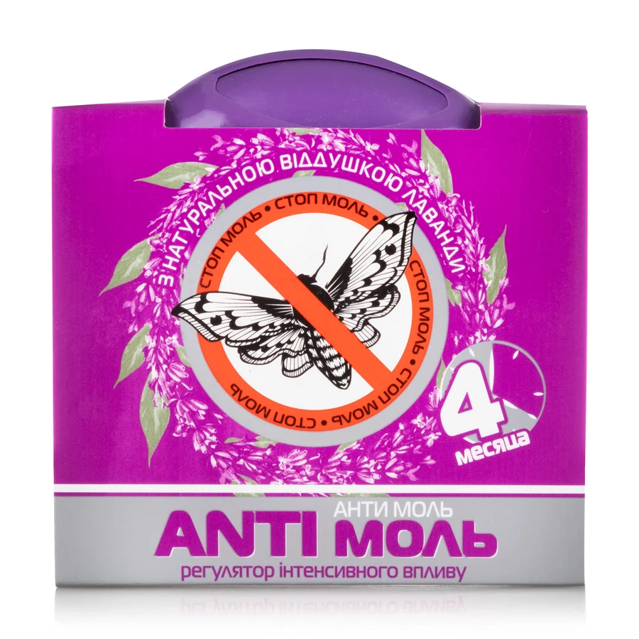 Anti Моль с запахом лаванды: цены и характеристики