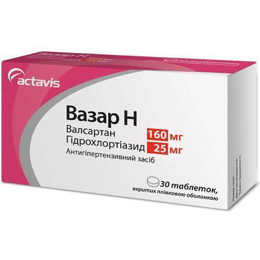 Вазар h табл. п/плен. оболочкой 160 мг + 25 мг блистер №30: цены и характеристики