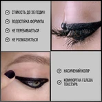 Гелевий олівець д/очей Tattoo Liner 911, Maybelline, Maybelline New York: ціни та характеристики