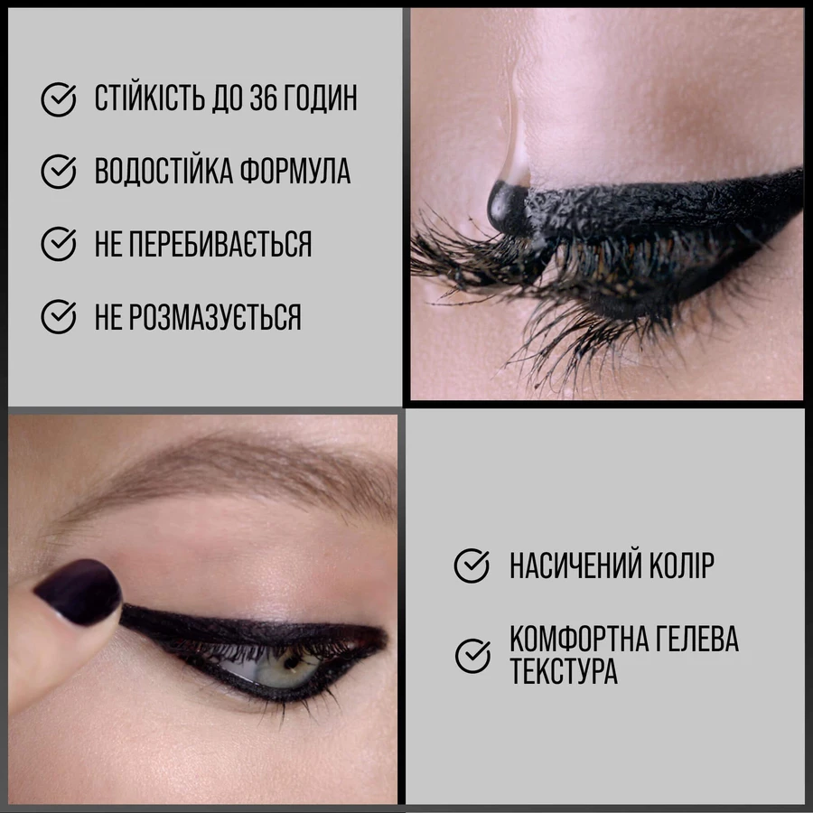 Гелевий олівець д/очей Tattoo Liner 911, Maybelline, Maybelline New York: ціни та характеристики