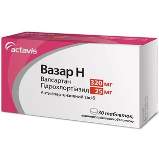 Вазар h табл. п/плен. оболочкой 320 мг + 25 мг блистер №30