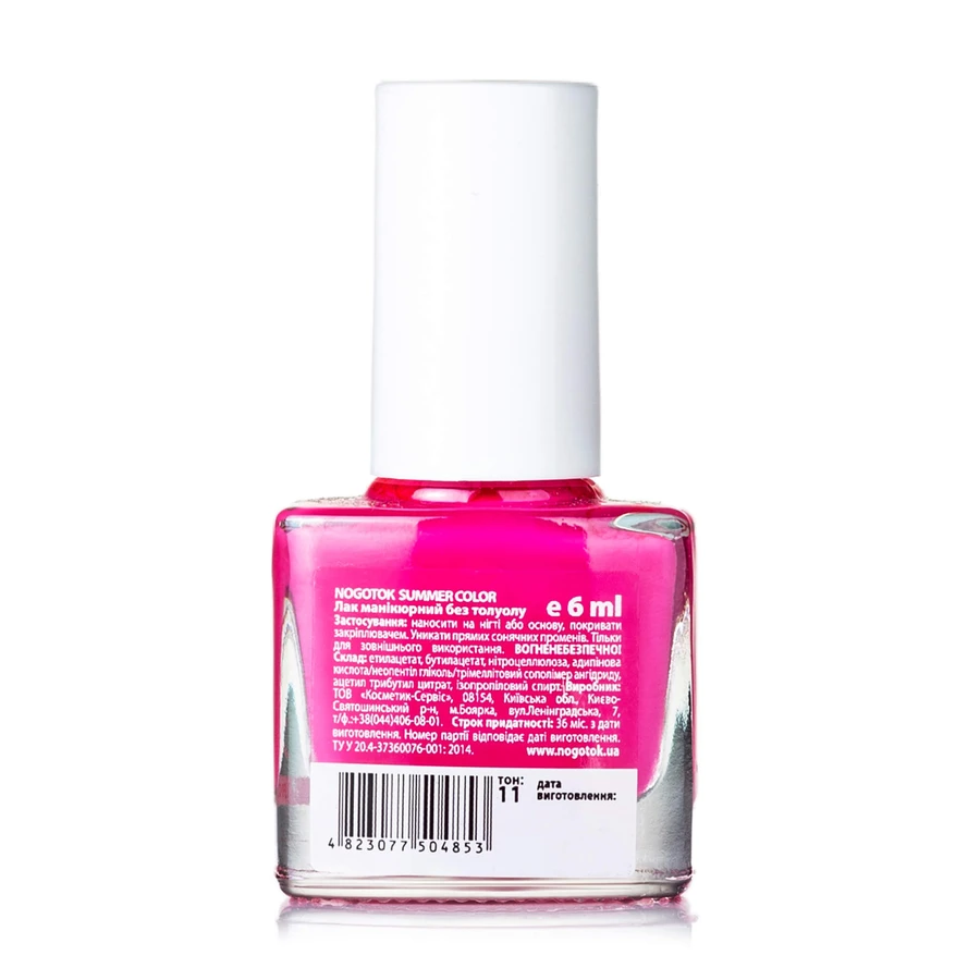 Ноготок Лак д/нігтів Summer Color 6 мл 11: ціни та характеристики