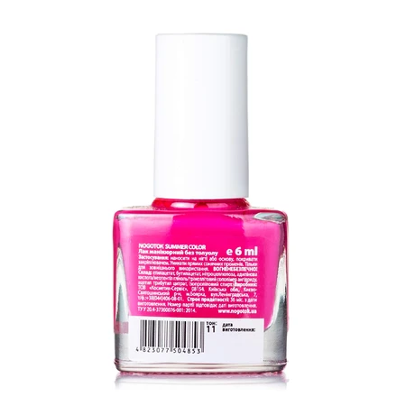 Ноготок Лак д/нігтів Summer Color 6 мл 11: ціни та характеристики
