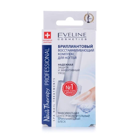 Блеск бриллиантовый для укрепления ногтей Нейл Терапи, Eveline Cosmetics: цены и характеристики