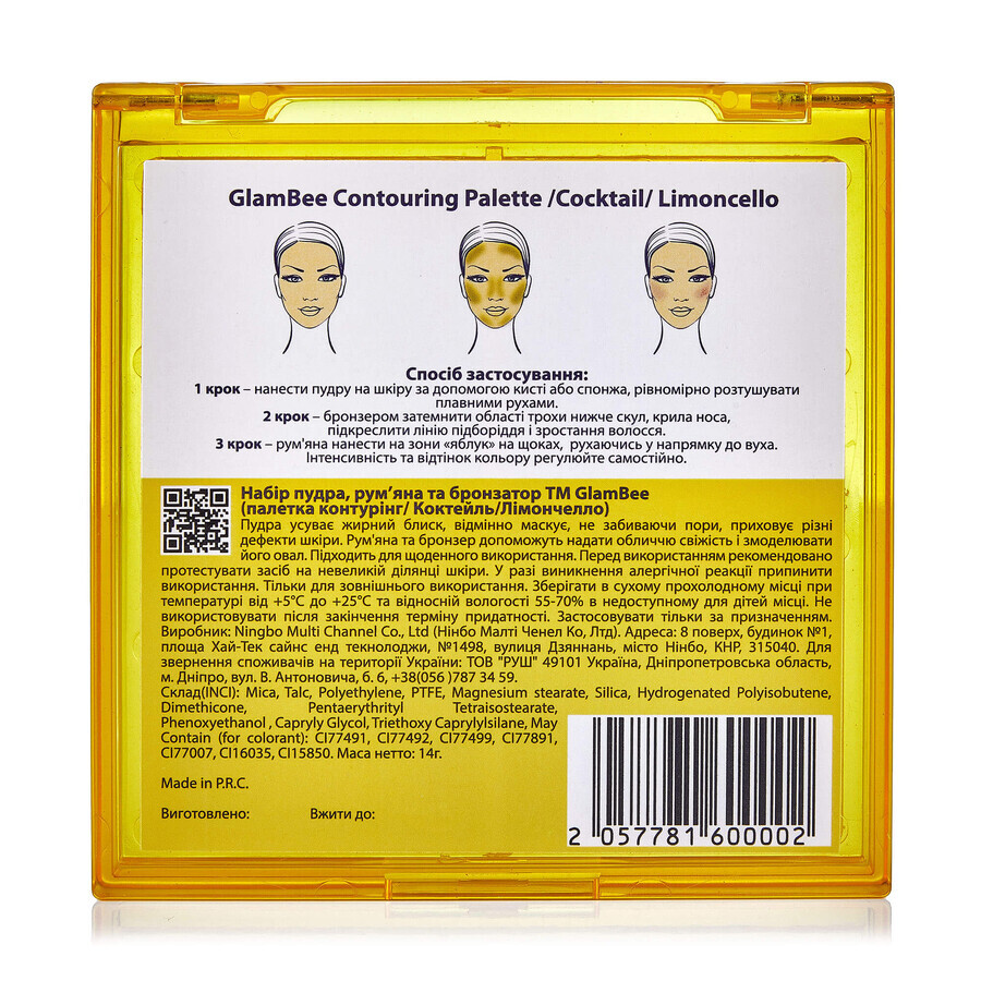 Палетка контуринг Lіmoncello Cocktail, 14г, GlamBee: цены и характеристики