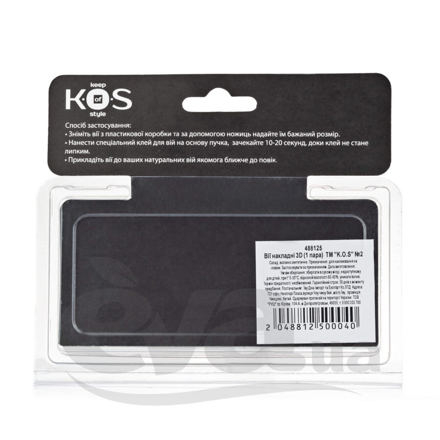Накладные ресницы 1 пара 3D номер 2, K.O.S: цены и характеристики