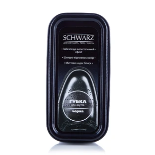 Губка для обуви большая черная, SCHWARZ