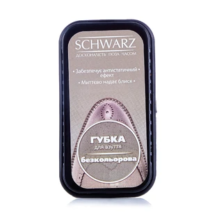 Губка для взуття міні безкольорова, SCHWARZ