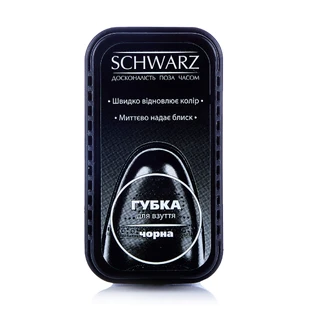 Губка для обуви мини черная, SCHWARZ