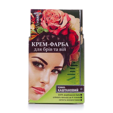 Крем фарба для брів та вій темно-каштановий, Анна Класік: ціни та характеристики