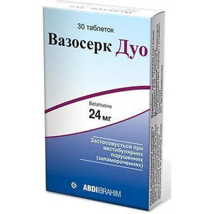 Вазосерк дуо табл. 24 мг блістер №30