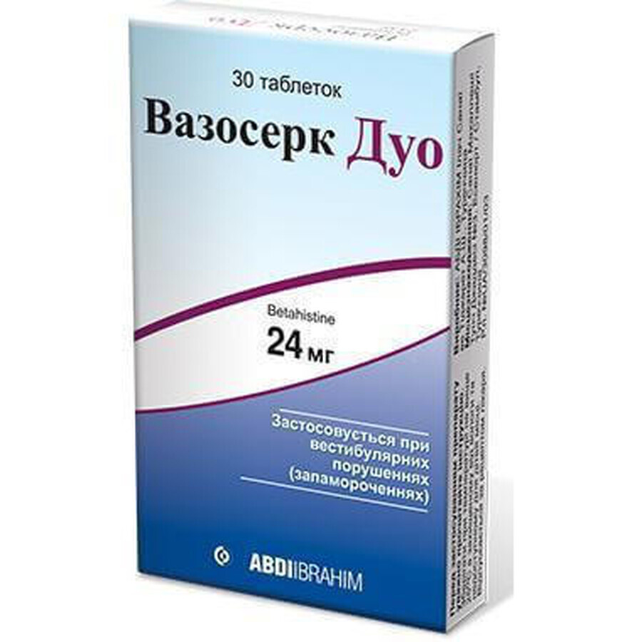 Вазосерк дуо таблетки 24 мг блістер №30