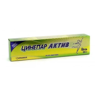 Цинепар актив гель туба 20 г, в карт. коробке