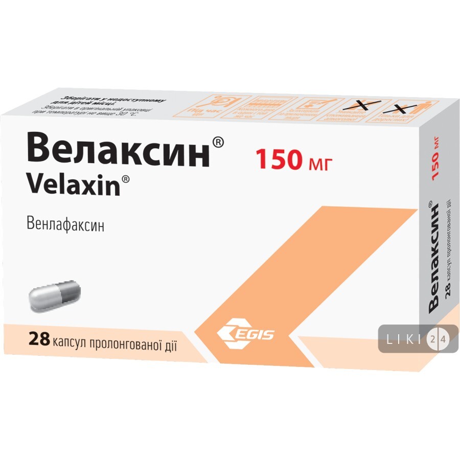 Велаксин капс. подовж. дії 150 мг блістер №28: ціни та характеристики