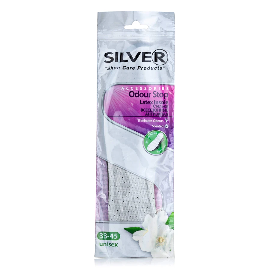 Стельки Анти-запах з активированныйм углём (всезонные), SILVER: цены и характеристики
