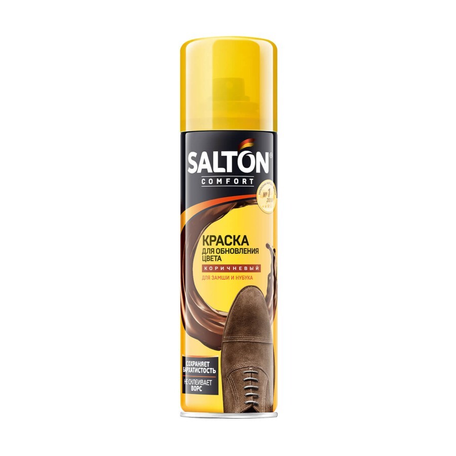 Фарба для замші коричнева 250мл, SALTON: ціни та характеристики