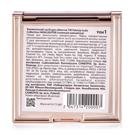 Хайлайтер пресований Collection Highlighter, 7.3 г тон 01, Patricia Ledo: ціни та характеристики