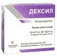 Дексил 50 мг/2 мл раствор для инъекций ампулы 2,0,  №5