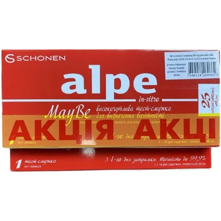 Тест-смужка Alpe in-vitro Maybe для визначення вагітності, 1+1 шт.