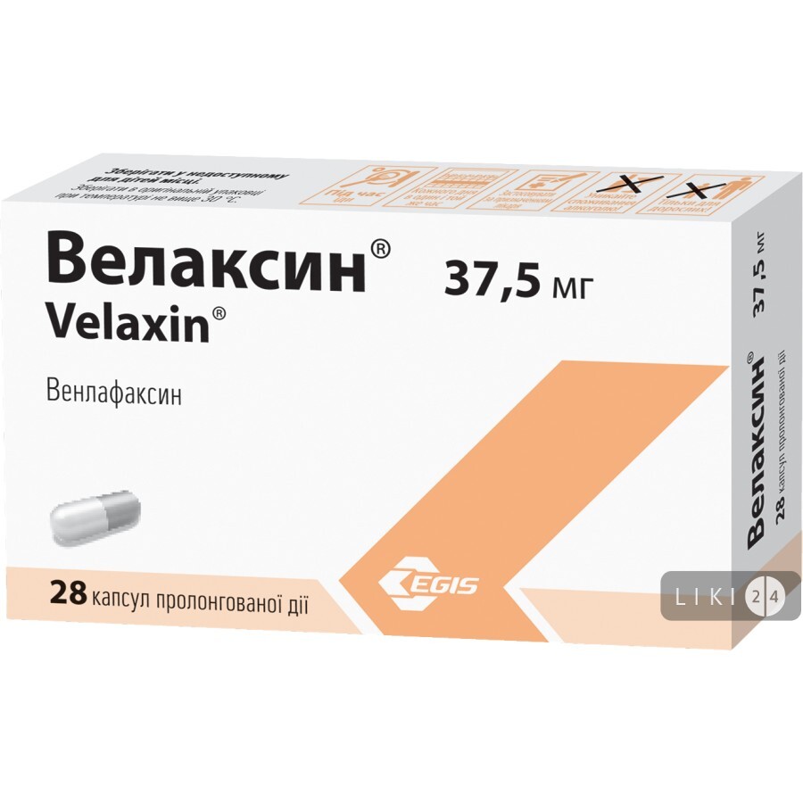 Велаксин капс. подовж. дії 37,5 мг блістер №28: ціни та характеристики