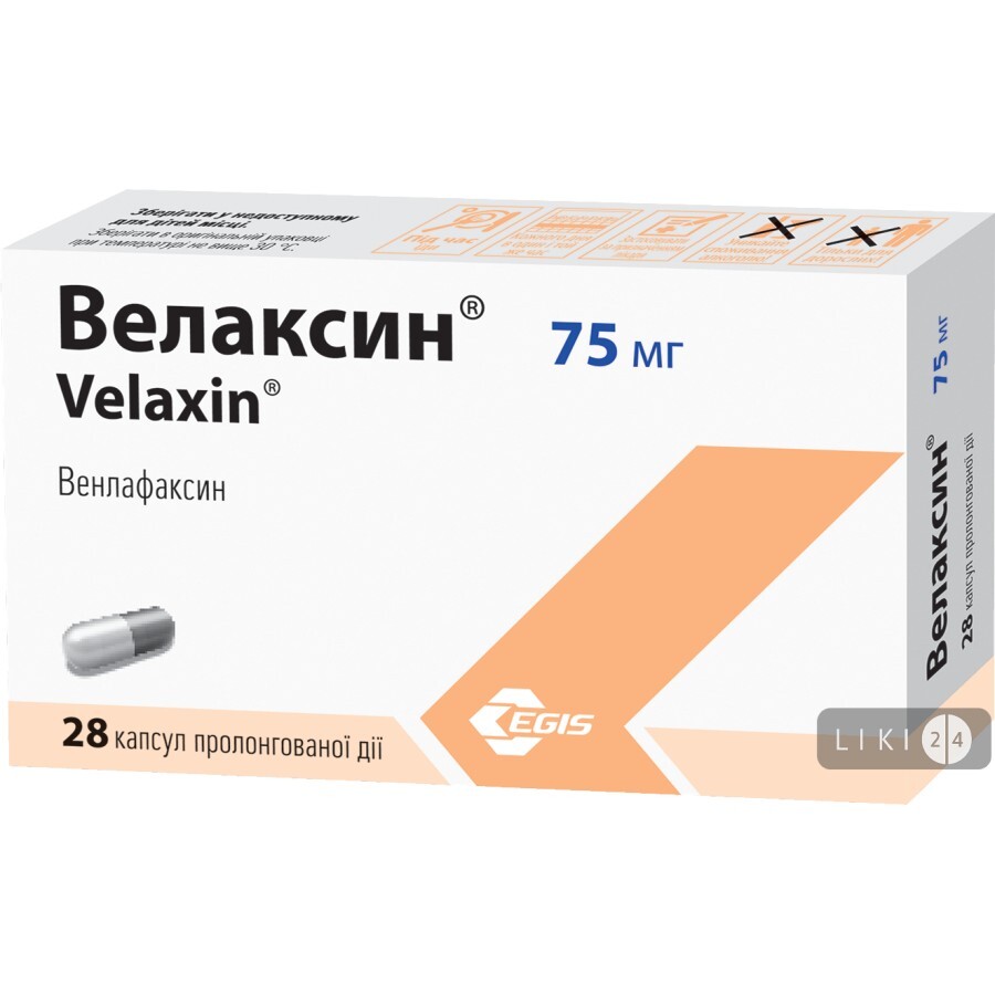Велаксин капс. пролонг. дейст. 75 мг блистер №28: цены и характеристики