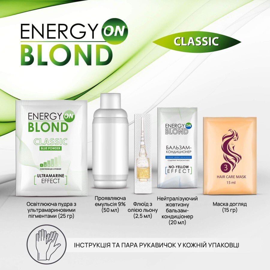 Осветлитель для волос Энерджи Блонд, Color Energy Blond Classic, Acme: цены и характеристики