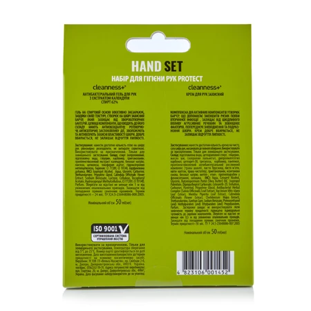Подарунковий набір Hand Set Protect (антисептик + крем для рук), Cleanness: цены и характеристики