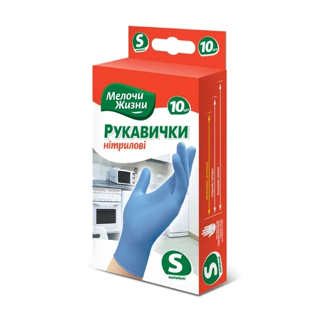 Перчатки нитриловые одноразовые МелочиЖизни S 10 шт: цены и характеристики