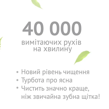 Электрическая звуковая зубная щетка Vega VT-600: цены и характеристики