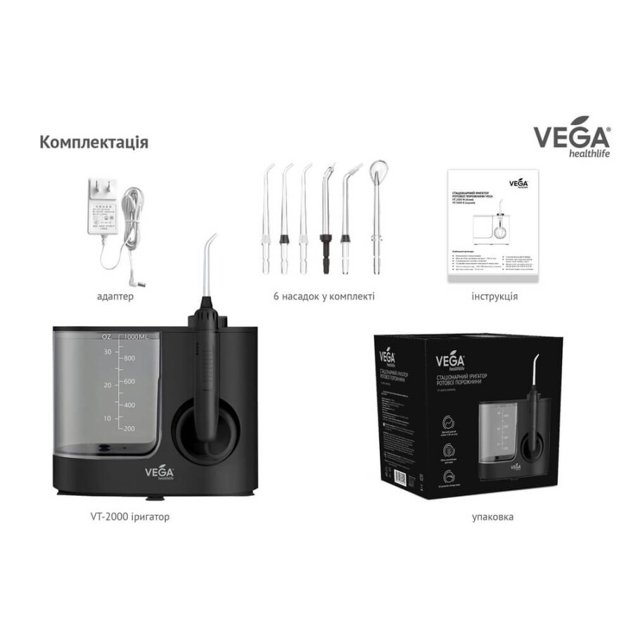 Іригатор ротової порожнини Vega VT-2000 стаціонарний (чорний): ціни та характеристики