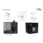 Ирригатор ротовой полости Vega VT-2000 стационарный (черный): цены и характеристики