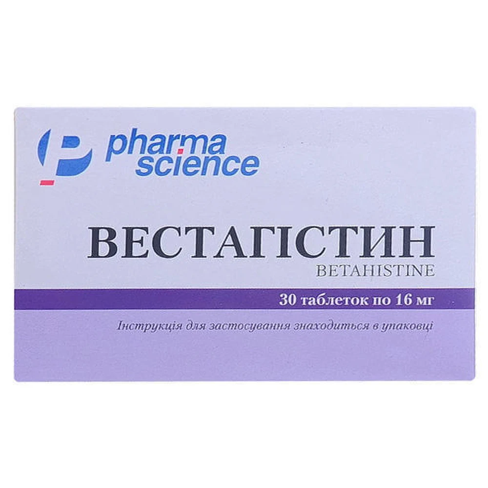 Вестагістин табл. 16 мг №30: ціни та характеристики