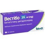 Вестібо таблетки 16 мг блістер №30