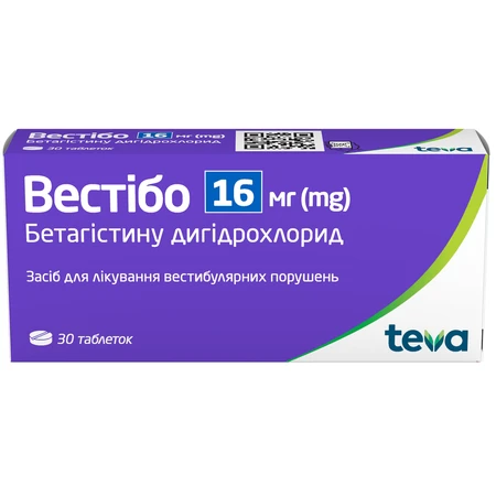 Вестібо табл. 16 мг блістер №30: ціни та характеристики