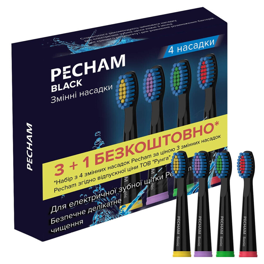 Насадки до електричної зубної щітки Pecham black Travel 3+1 шт: ціни та характеристики
