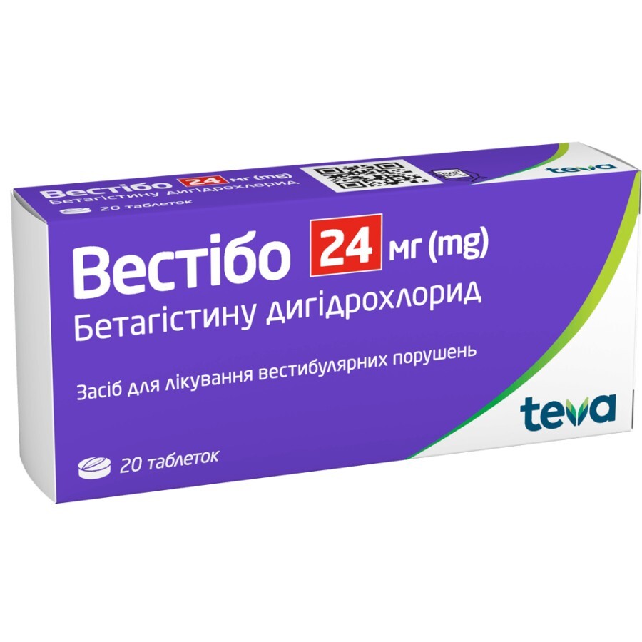 Вестибо таблетки 24 мг блистер №20