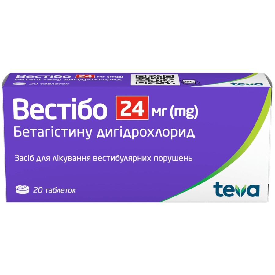Вестибо табл. 24 мг блистер №20: цены и характеристики