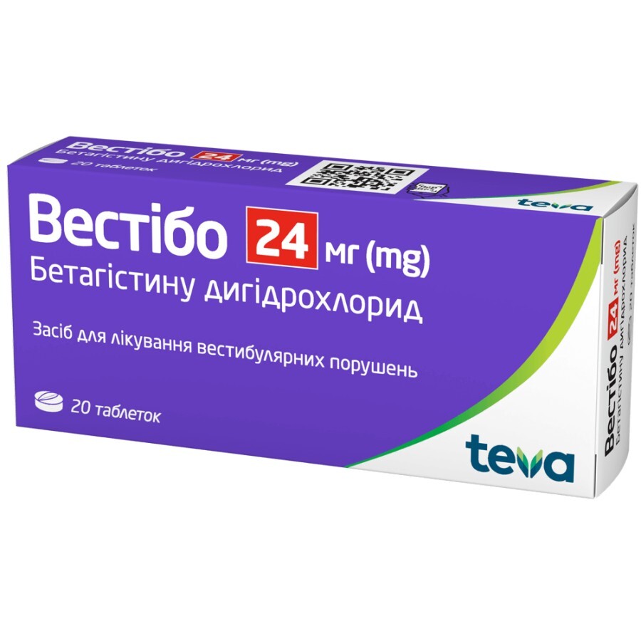 Вестибо табл. 24 мг блистер №20: цены и характеристики