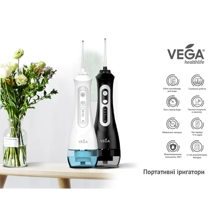 Іригатор ротової порожнини Vega VT-1000 (білий): ціни та характеристики
