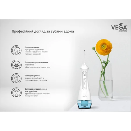 Іригатор ротової порожнини Vega VT-1000 (білий): ціни та характеристики