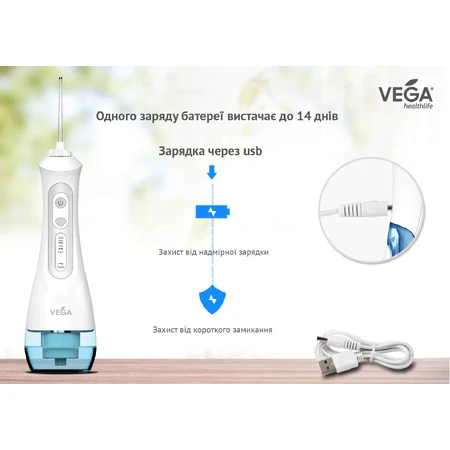 Іригатор ротової порожнини Vega VT-1000 (білий): ціни та характеристики