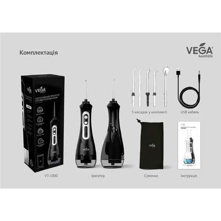 Іригатор ротової порожнини Vega VT-1000 (білий): ціни та характеристики