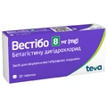 Вестібо табл. 8 мг блістер №30