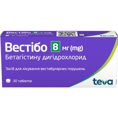 Вестібо табл. 8 мг блістер №30: ціни та характеристики