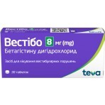 Вестібо таблетки 8 мг блістер №30