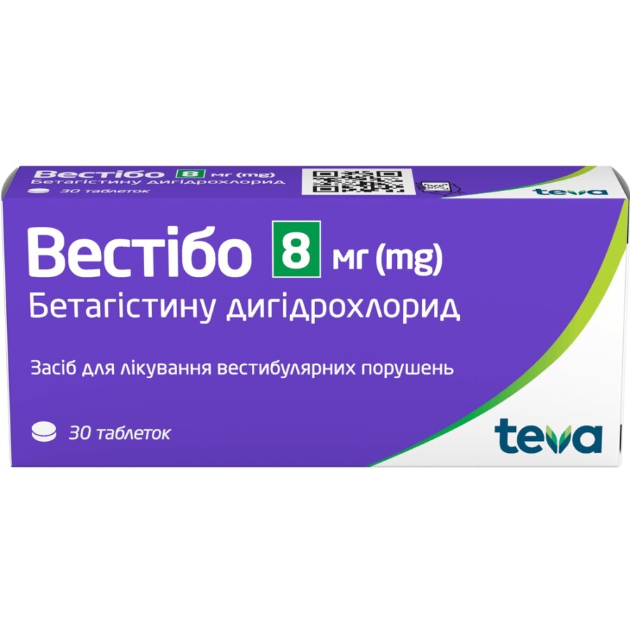 Вестибо табл. 8 мг блистер №30: цены и характеристики