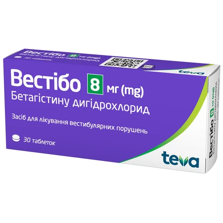 Вестібо табл. 8 мг блістер №30: ціни та характеристики